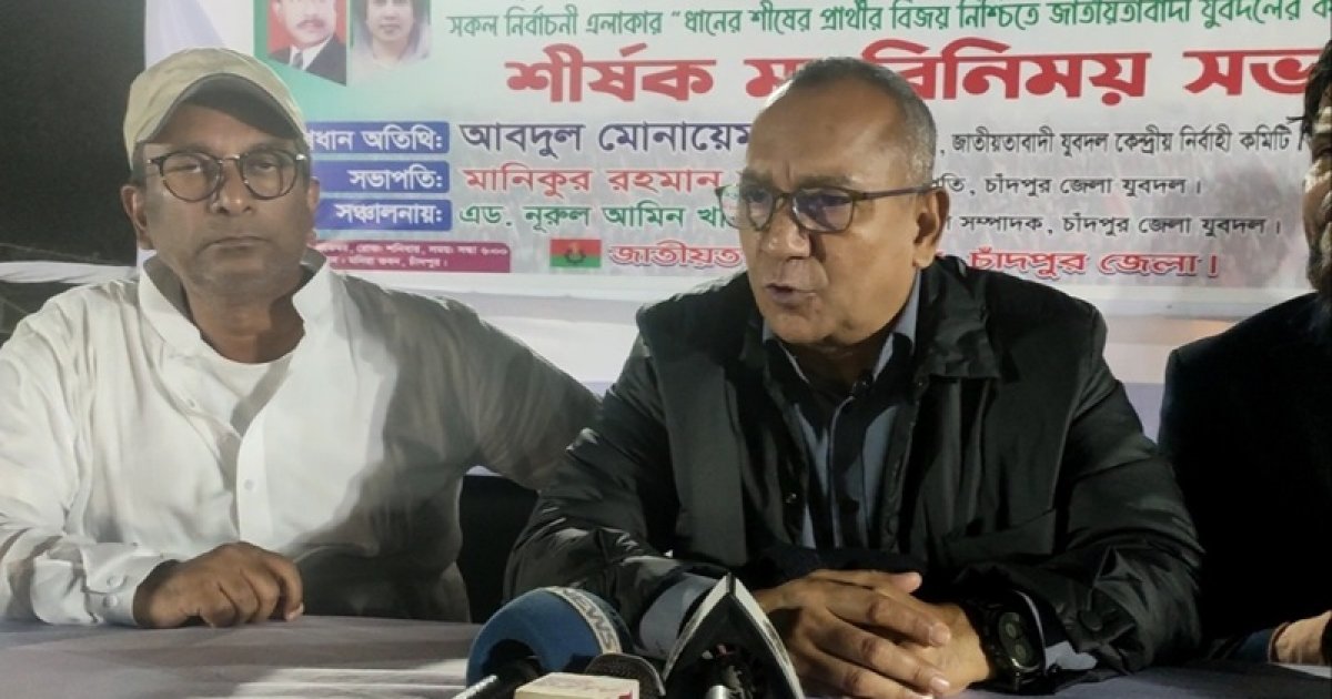 প্রত্যেক প্রার্থীকে জয়লাভ করাতে মাঠে থাকবে যুবদল: মোনায়েম মুন্না