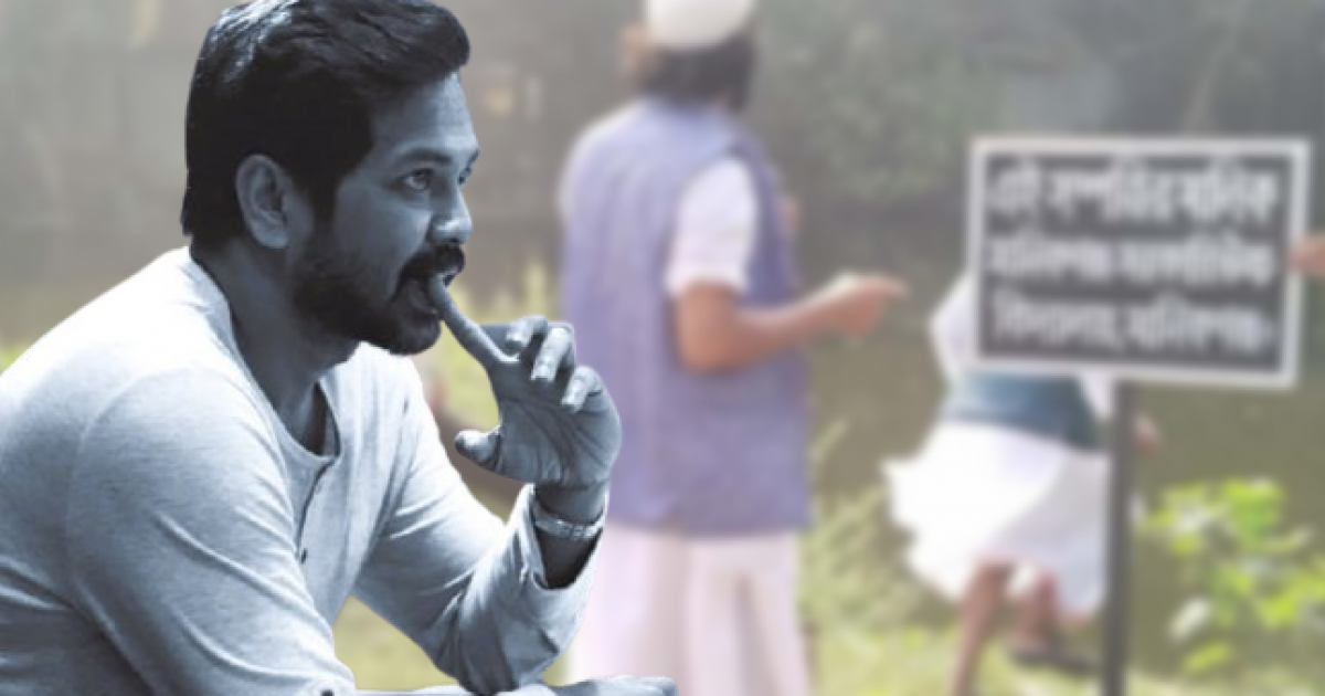 ‘এই দঙ্গলবাজ মবোক্রেসি থেকে মুক্তি চাই’