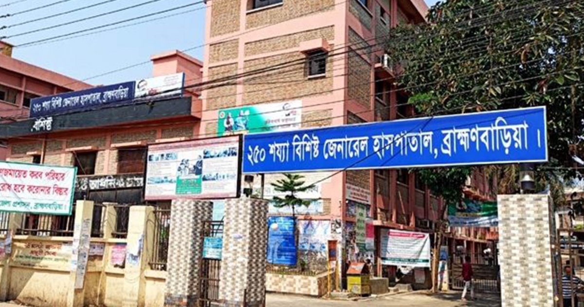 ব্রাহ্মণবাড়িয়ায় দুই পক্ষের সংঘর্ষে একজনের মৃত্যু, আহত ১০