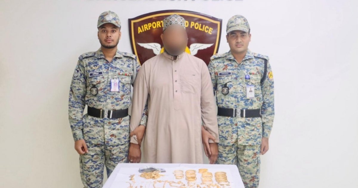 শাহজালালে ১ কেজি ৩০০ গ্রাম স্বর্ণসহ চোরাকারবারী আটক