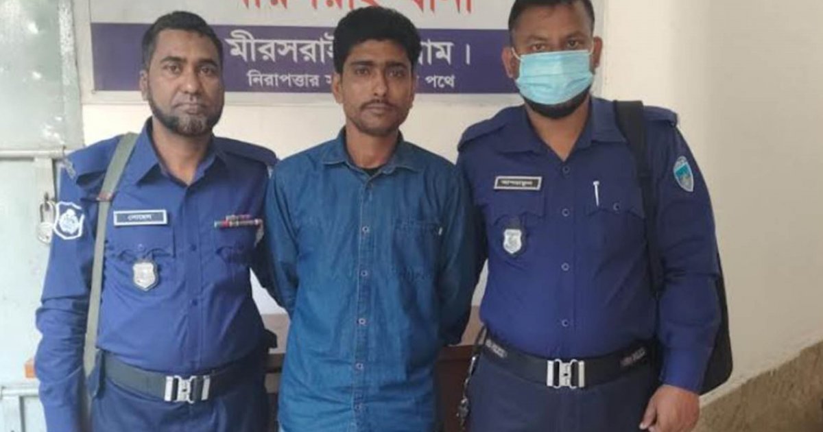 গৃহবধূকে ধর্ষণের অভিযোগে যুবদল কর্মী গ্রেফতার