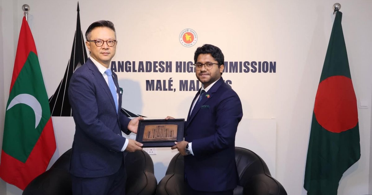 মালদ্বীপে বাংলাদেশের রাষ্ট্রদূতের সঙ্গে জাতিসংঘ আবাসিক সমন্বয়কের সাক্ষাৎ