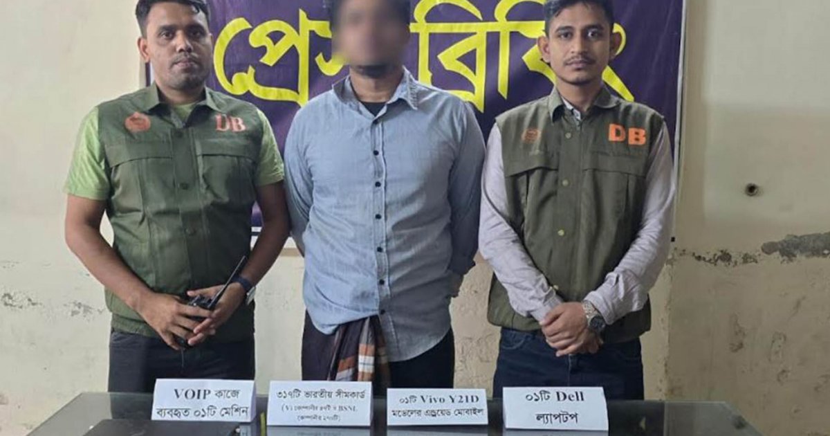 ভারতীয় ৩১৭ সিমকার্ডসহ ভিওআইপি ব্যবসায়ী গ্রেফতার