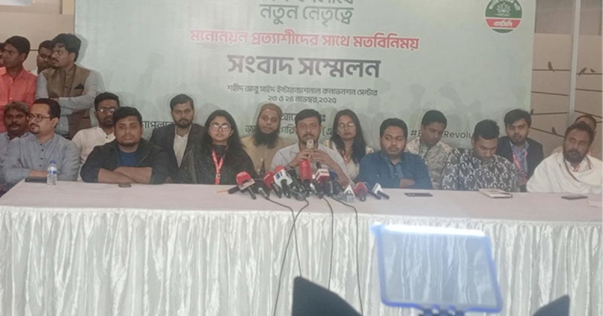 বিগত দিনে গুলশান ও মগবাজারে হাজিরা দিলেই মনোনয়ন মিলতো: নাসীরুদ্দীন পাটওয়ারী