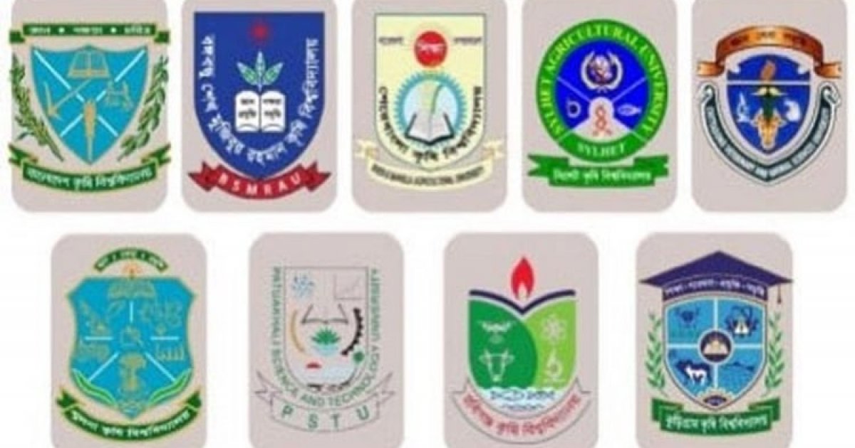 কৃষিগুচ্ছের ভর্তি আবেদন ২৫ নভেম্বর শুরু, পরীক্ষা ৩ জানুয়ারি