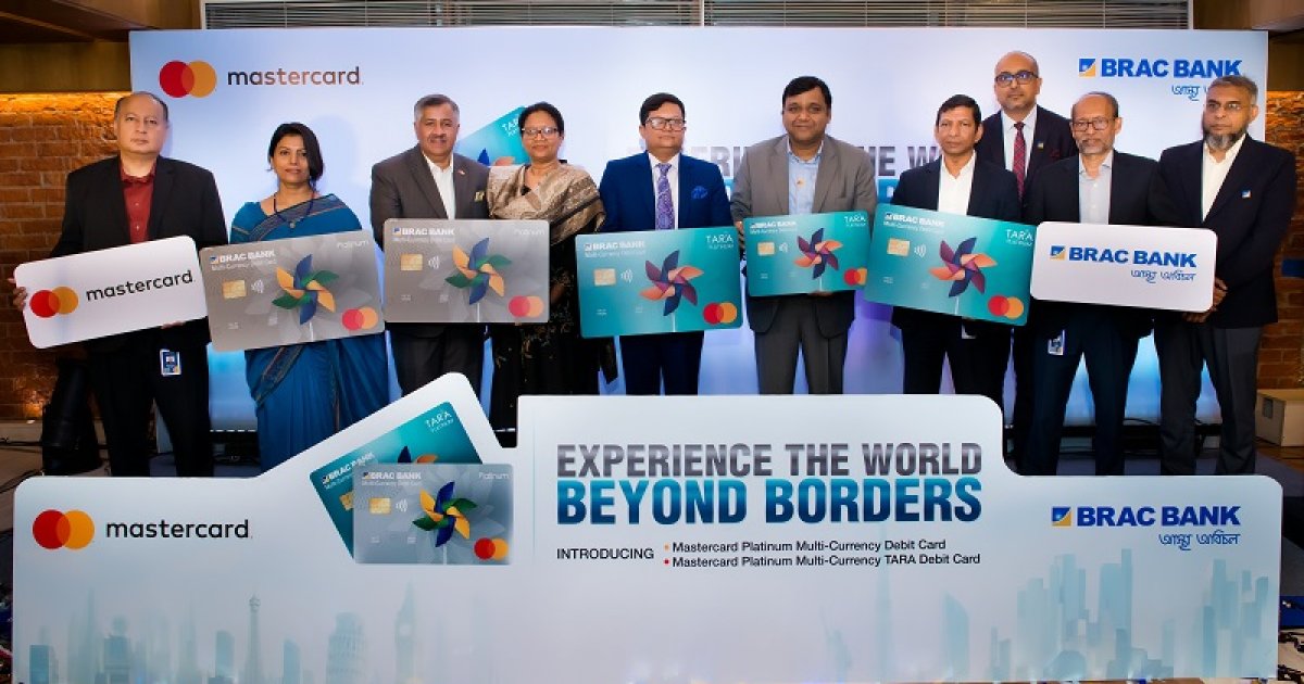 ব্র্যাক ব্যাংক চালু করলো মাস্টারকার্ড প্লাটিনাম মাল্টিকারেন্সি ডেবিট কার্ড