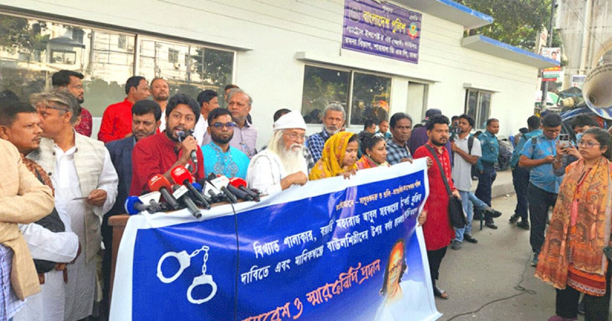 বাউল আবুল সরকারের মুক্তির দাবিতে স্বরাষ্ট্র উপদেষ্টা বরাবর স্মারকলিপি