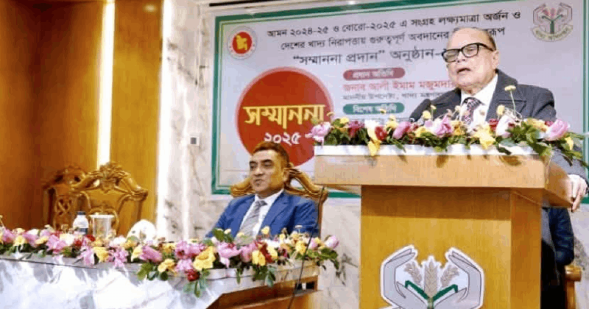 ‘খাদ্যের নিরাপত্তা নিশ্চিতে চ্যালেঞ্জ মোকাবিলা করে যাচ্ছে খাদ্য অধিদফতর’