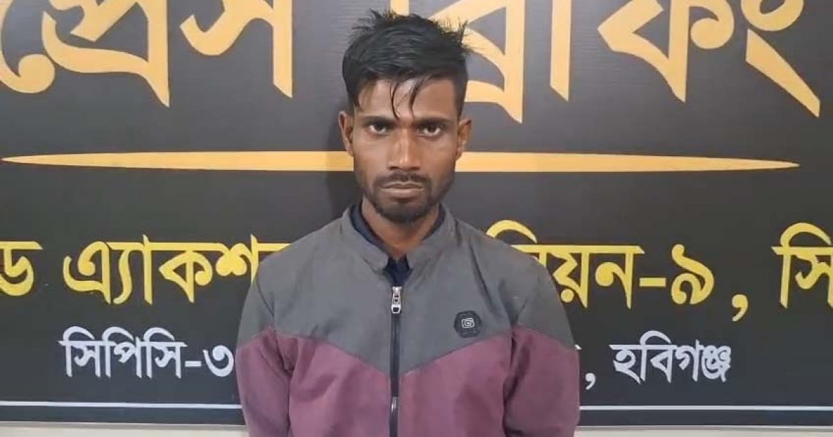 হবিগঞ্জে কৃষক হত্যা: পালানোর সময় প্রধান অভিযুক্ত গ্রেফতার