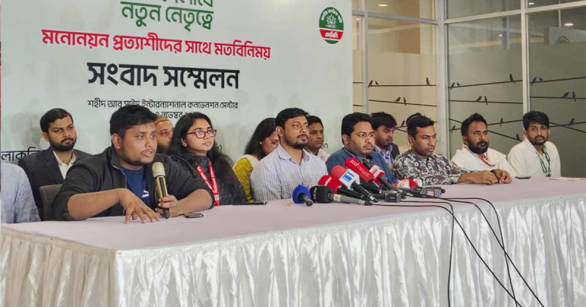 গণতান্ত্রিক উত্তরণের পথে বাধা জাতীয় পার্টি: হাসনাত আবদুল্লাহ