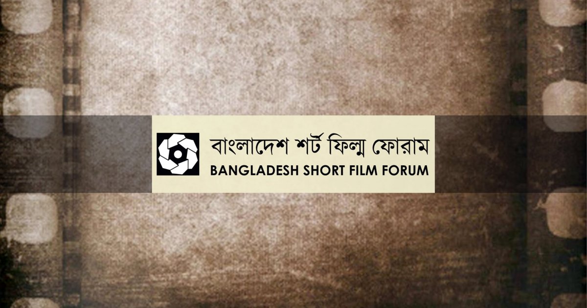‘নীরব থাকা মানে সহিংসতাকে প্রশ্রয় দেওয়া’