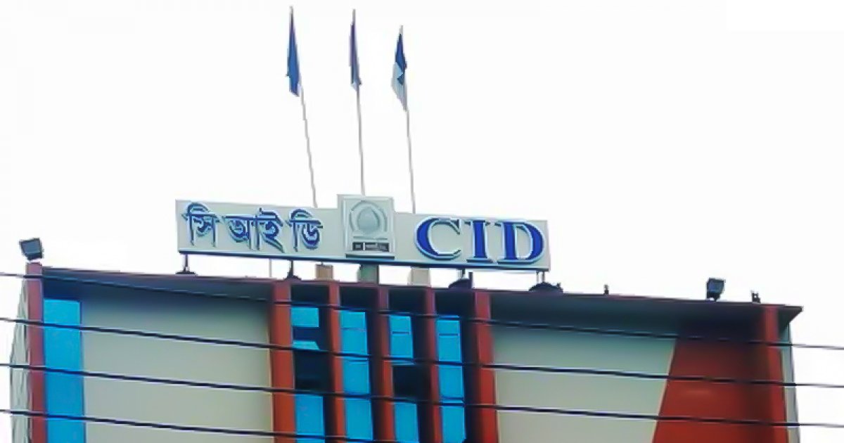 সামাজিক মাধ্যমে ভুয়া নোটিশ, জনসাধারণকে সতর্ক থাকার আহ্বান