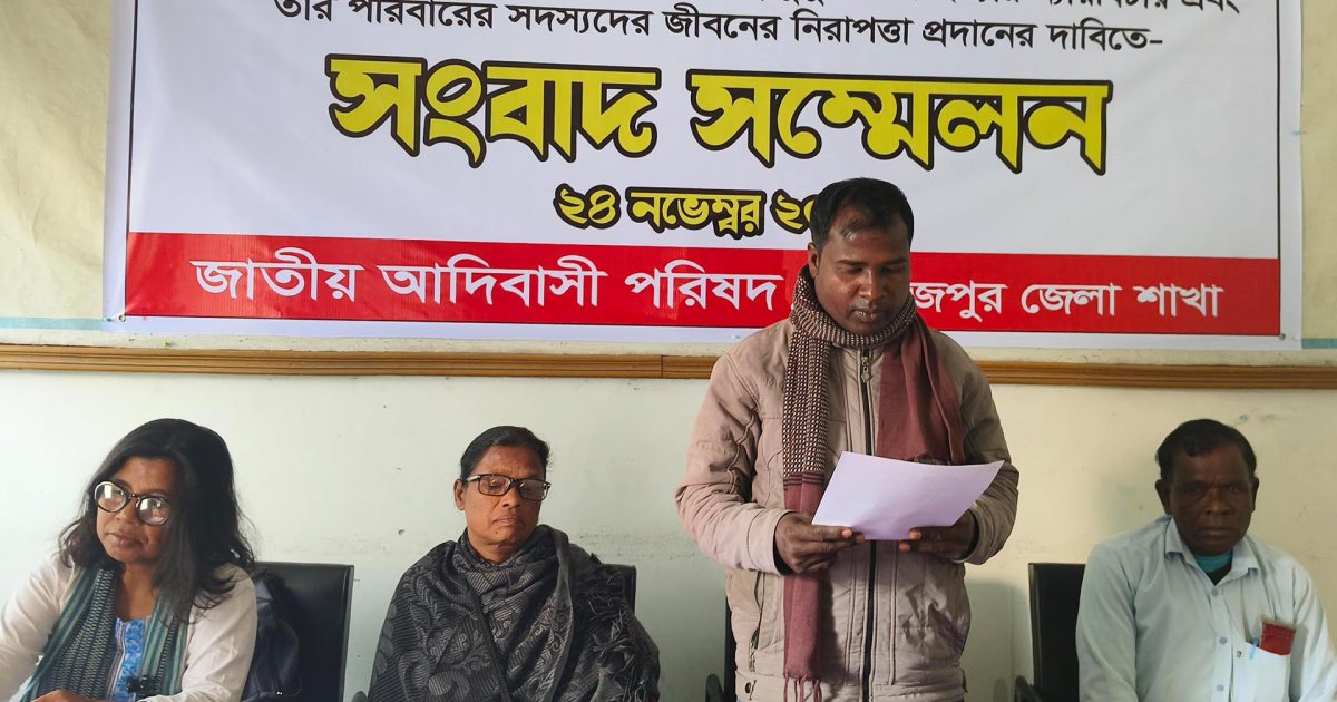 ঢুডু সরেন হত্যা মামলার সব আসামি খালাস, ছেলে বললেন ‘তাহলে বিচার কি পাবো না’