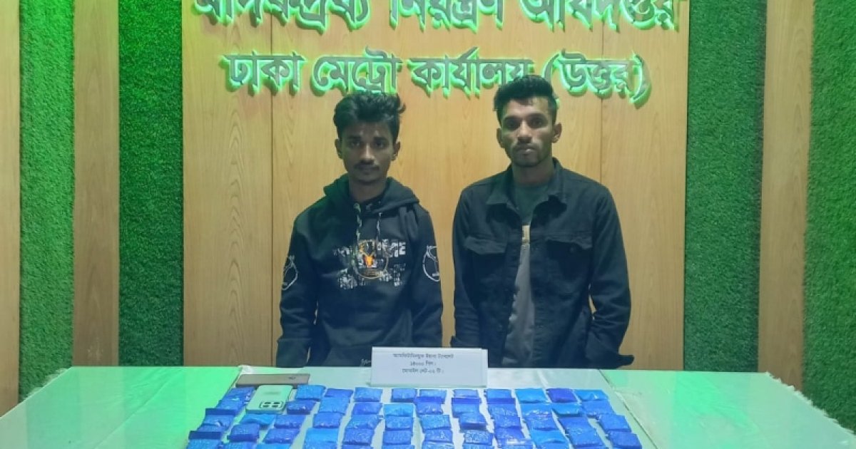 ঢাকায় যাত্রীবাহী বাস থেকে ১৪ হাজার পিস ইয়াবা উদ্ধার, আটক ২