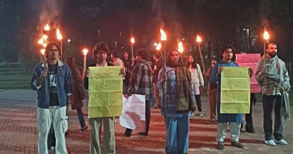 বাউলদের ওপর হামলার প্রতিবাদে জাবিতে মশাল মিছিল
