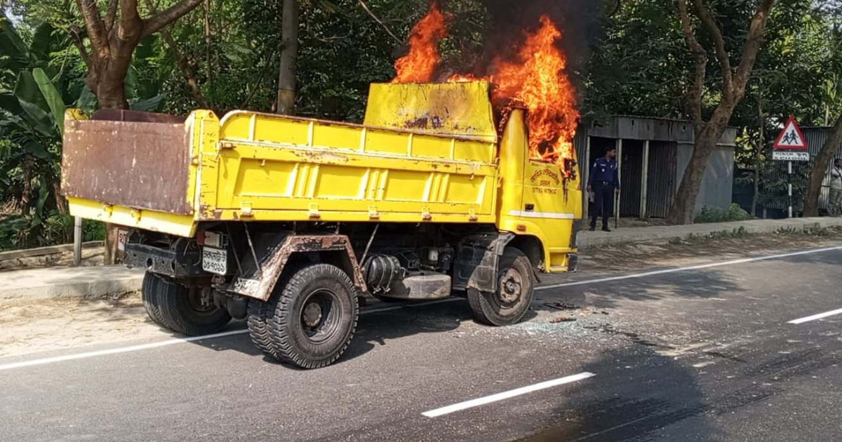 ড্রামট্রাকে আগুন দিলো বিক্ষুব্ধ জনতা
