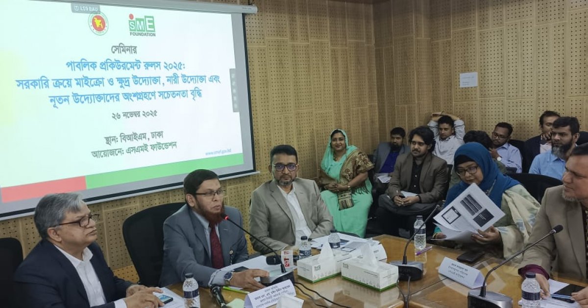 ‘সরকারি ক্রয়ে ক্ষুদ্র উদ্যোক্তার অংশগ্রহণ বাড়লে ১০ লাখ নতুন কর্মসংস্থান সম্ভব’