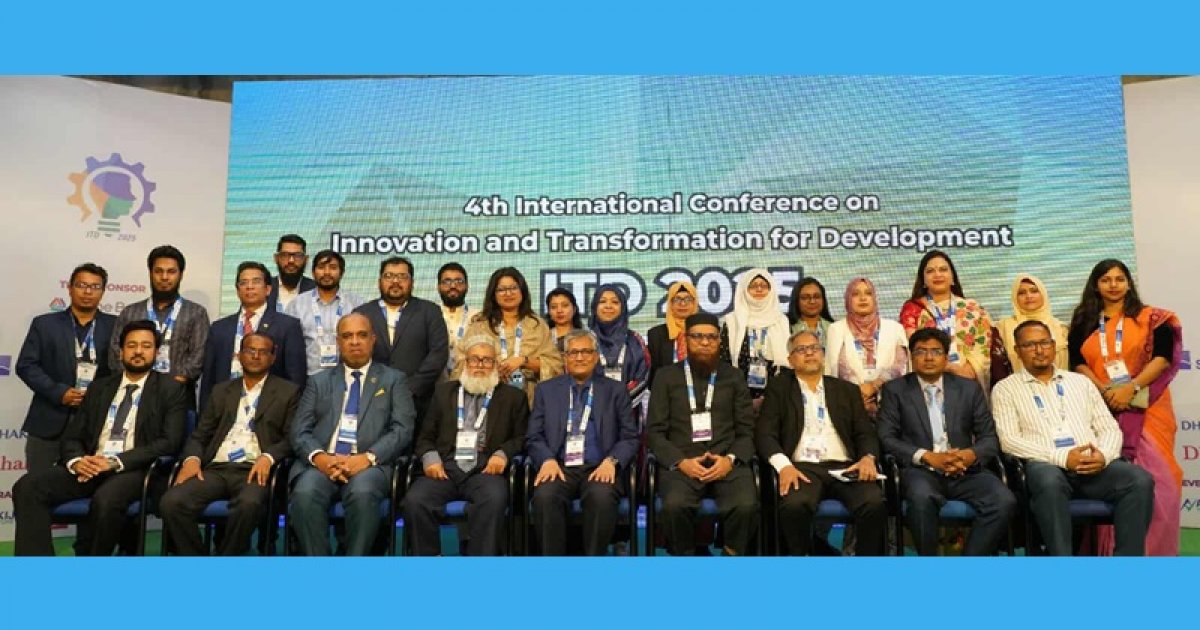 চতুর্থ আন্তর্জাতিক সম্মেলন ‘আইটিডি ২০২৫’ আয়োজন করছে গ্রিন ইউনিভার্সিটি