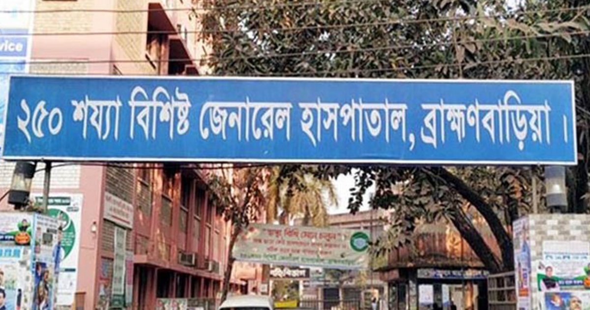 ব্রাহ্মণবাড়িয়ায় প্রেমিকার বড় ভাইয়ের হাতে প্রেমিক খুন