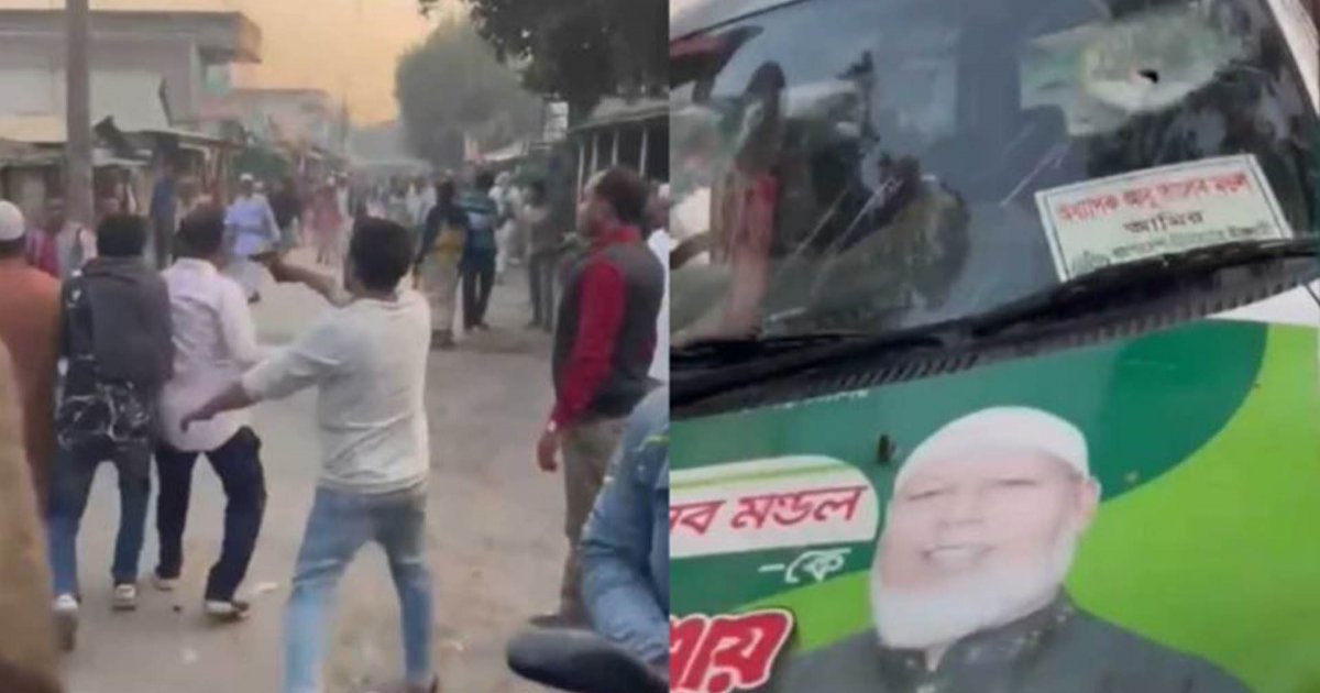 প্রচারণার সময় জামায়াত প্রার্থী ও সমর্থকদের ওপর বিএনপির হামলা-গুলি, আহত অর্ধশতাধিক