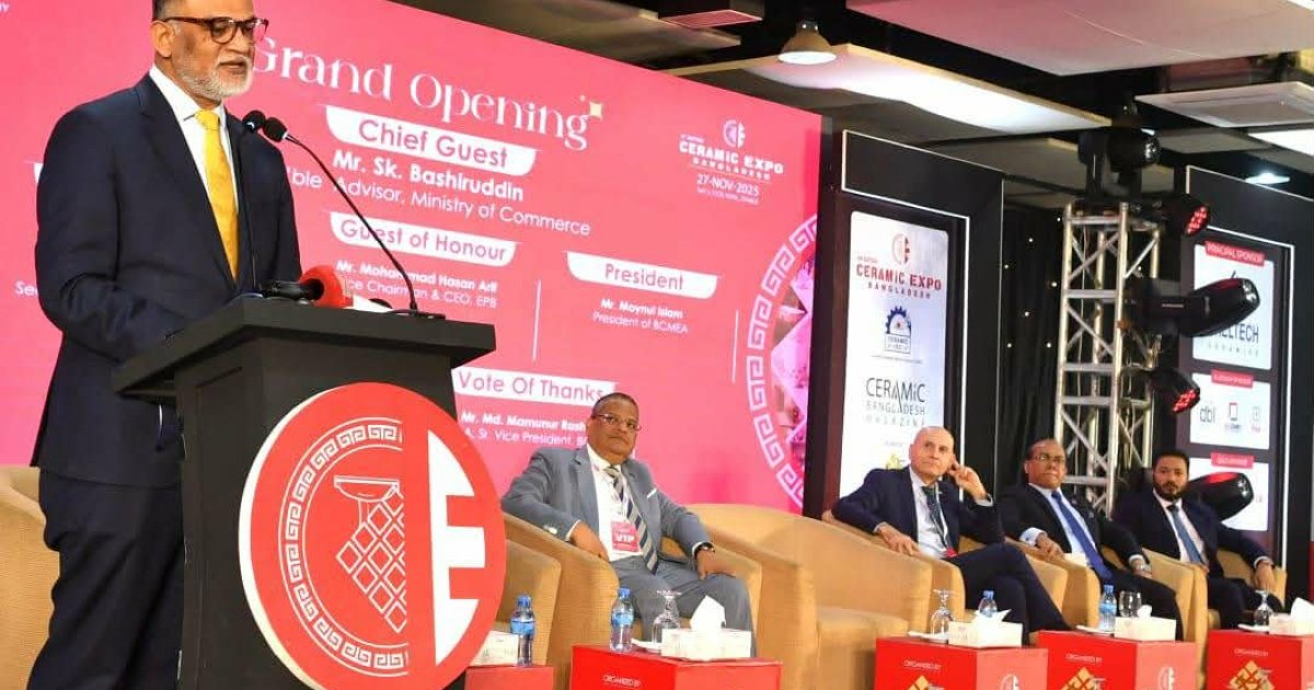 সিরামিক শিল্পের সম্ভবনা কাজে লাগাতে ব্যবসায়ীদের প্রতি বাণিজ্য উপদেষ্টার আহ্বান