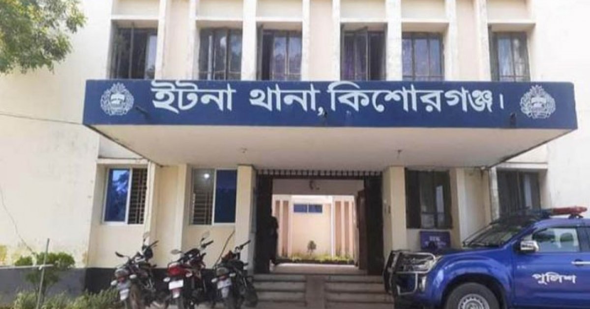 কিশোরগঞ্জে ২ পক্ষের সংঘর্ষে একজন নিহত