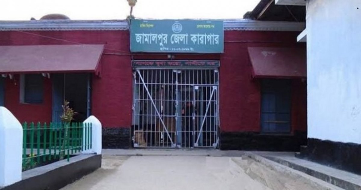 কারাগারে সংঘর্ষে এক হাজতি নিহত