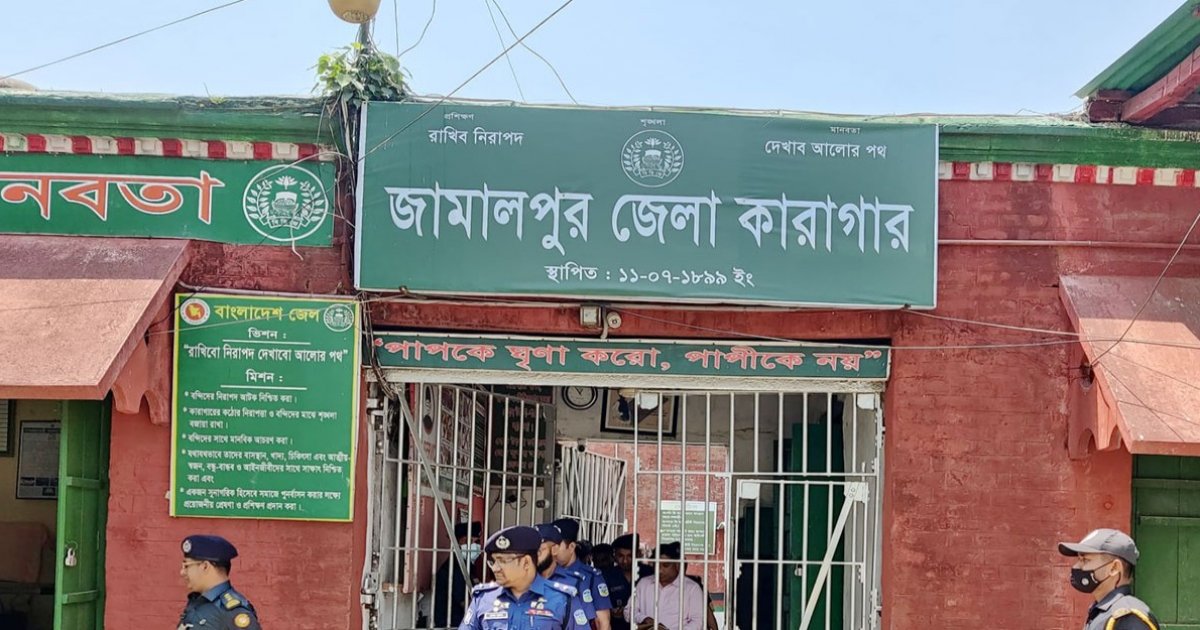 কারাগারে বন্দি‌কে পিটিয়ে জখম ও মৃত্যুর অভিযোগ