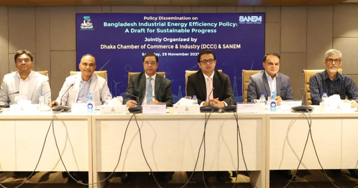 জ্বালানি নিরাপত্তা না থাকলে টেকসই শিল্পায়ন সম্ভব নয়: ঢাকা চেম্বার সভাপতি