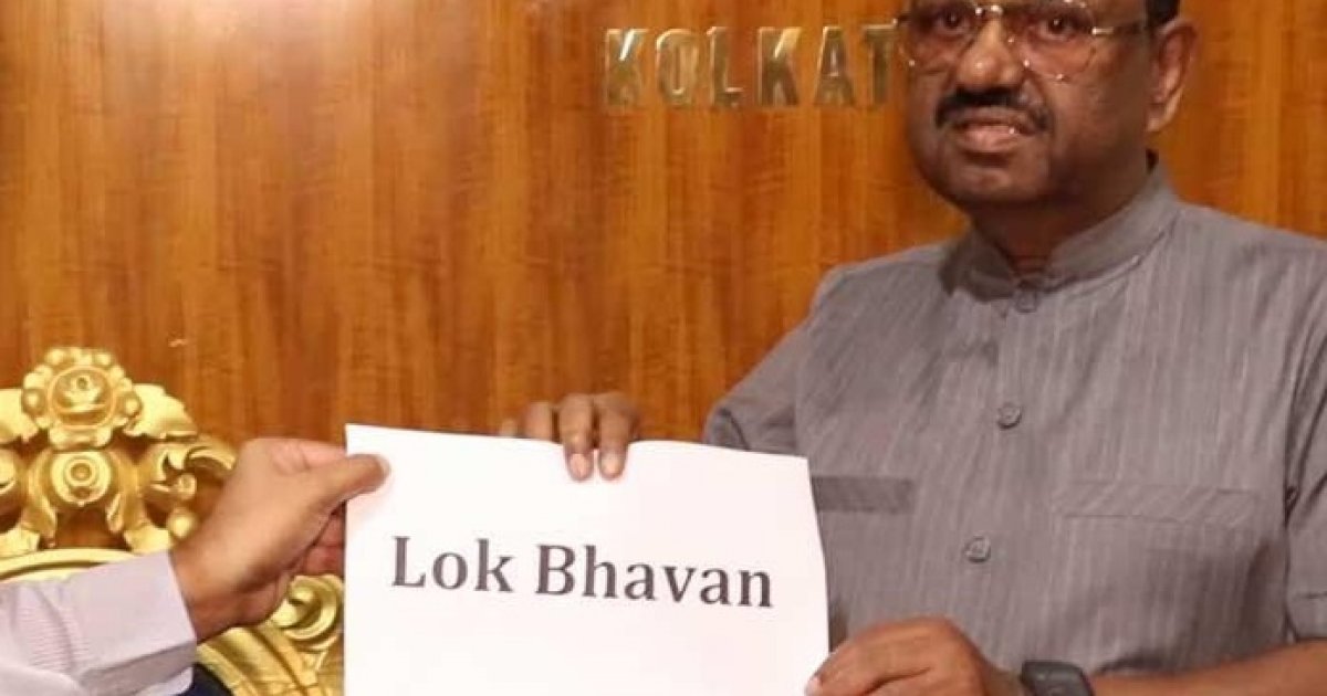 ইংরেজ আমলের নাম মুছলো ভারত, রাজভবন এখন লোকভবন