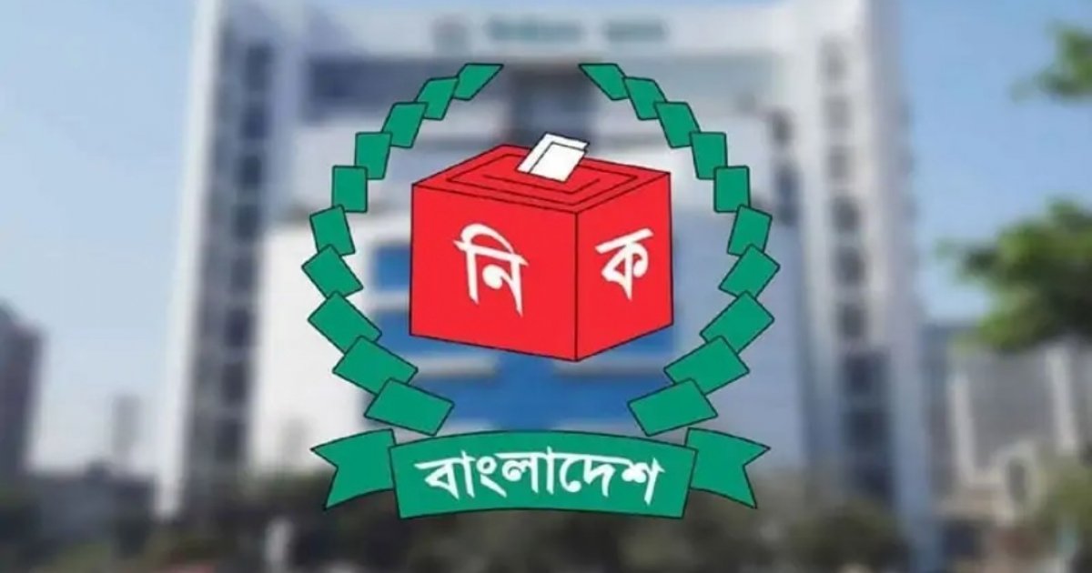 সৌদিসহ ৭  দেশের প্রবাসীদের ভোটার নিবন্ধন শনিবার থেকে পুনরায় চালু হচ্ছে
