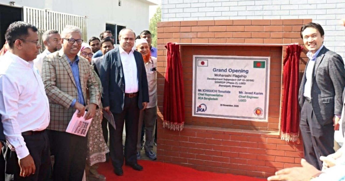 গ্রামীণ জীবিকা রূপান্তরে মহারশি ফ্ল্যাগশিপ উপ-প্রকল্প উদ্বোধন করলো জাইকা