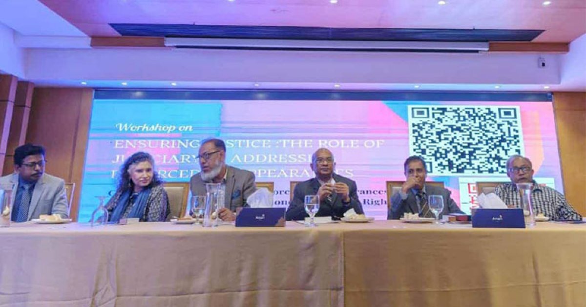 ন্যায়বিচার নিশ্চিতেই ব্যক্তিত্ব, দক্ষতা ও সাহসিকতা জরুরি: কমিশন সভাপতি