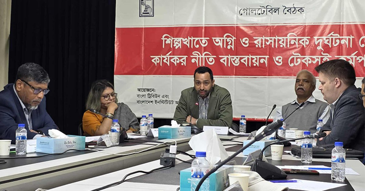 শ্রমিকদের রাসায়নিক সুরক্ষায় জাতীয় নীতি প্রয়োজন: ম্যাক্স টুনন 