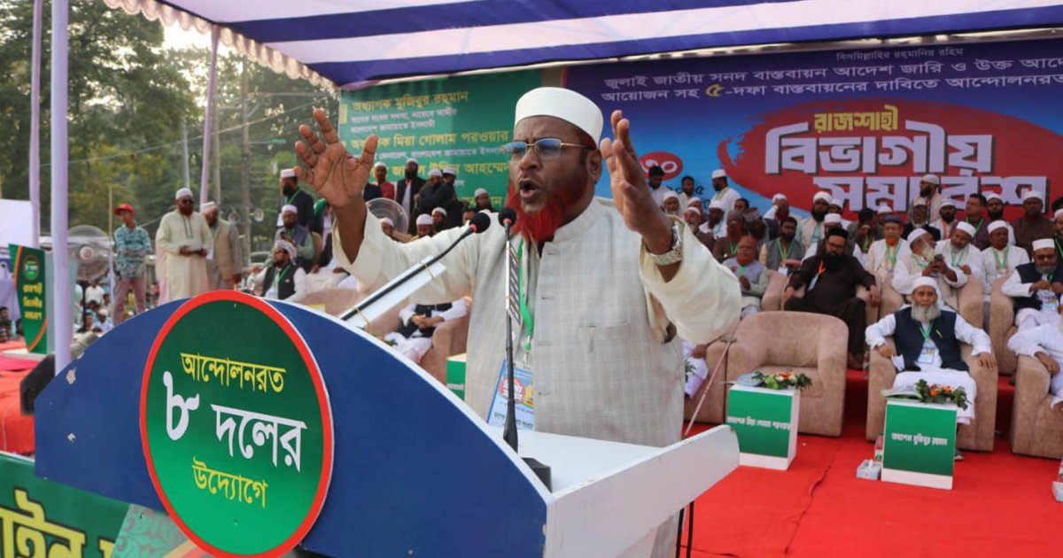 একটি দলের ইচ্ছেমতো ডিসি-এসপি নিয়োগ, একদিনে নির্বাচন-গণভোট নতুন সংকট হতে পারে