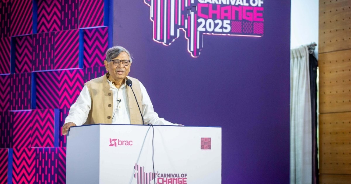 স্বপ্নকে অনুসরণ করলে শীর্ষে পৌঁছে যাবে: অধ্যাপক আবদুল্লাহ আবু সায়ীদ