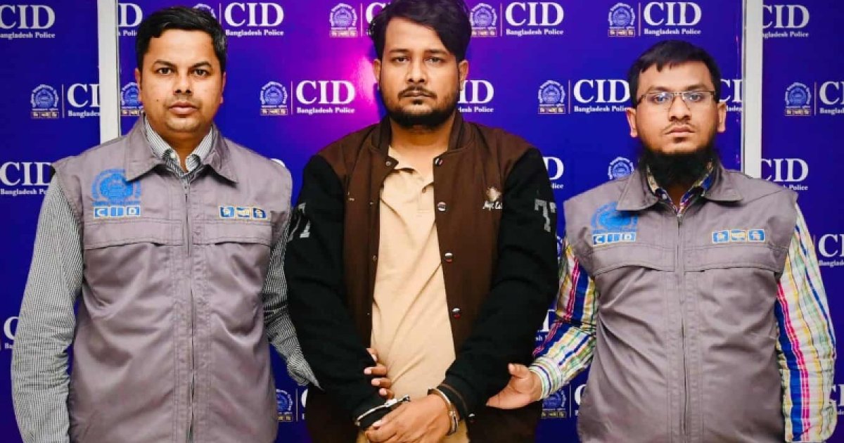 বিশ্বব্যাংকের না‌মে ঋণের প্রলোভন, প্রতারক চক্রের সদস্য গ্রেফতার