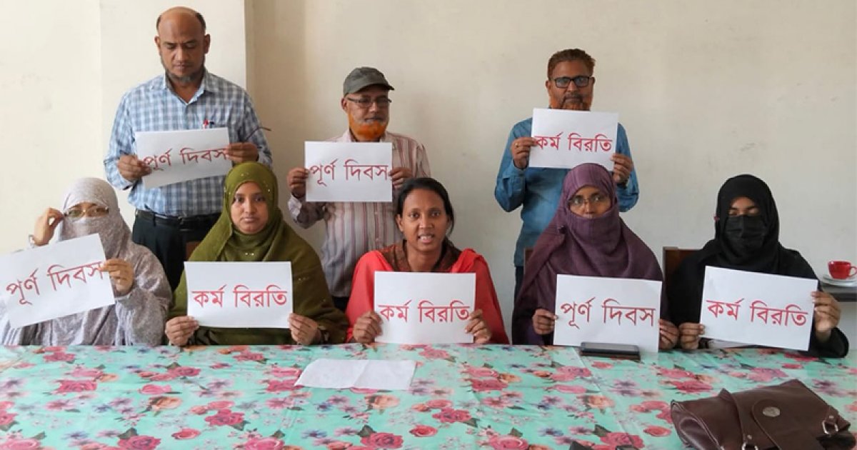 দাবি না মানলে প্রাথমিক শিক্ষার্থীদের বার্ষিক পরীক্ষা নেবেন না শিক্ষকরা