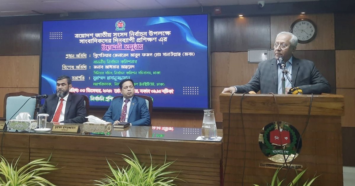 আমরা নির্বাচনের জোয়ারে আছি, শতাব্দীর ভালো নির্বাচন চাই: ইসি সচিব