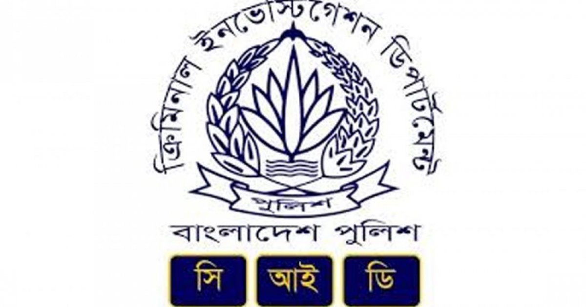 মাদক সিন্ডিকেটের পারিবারিক চক্রের বিরুদ্ধে মানিলন্ডারিং মামলা, সিআইডির অভিযোগে ৭ জন আটক