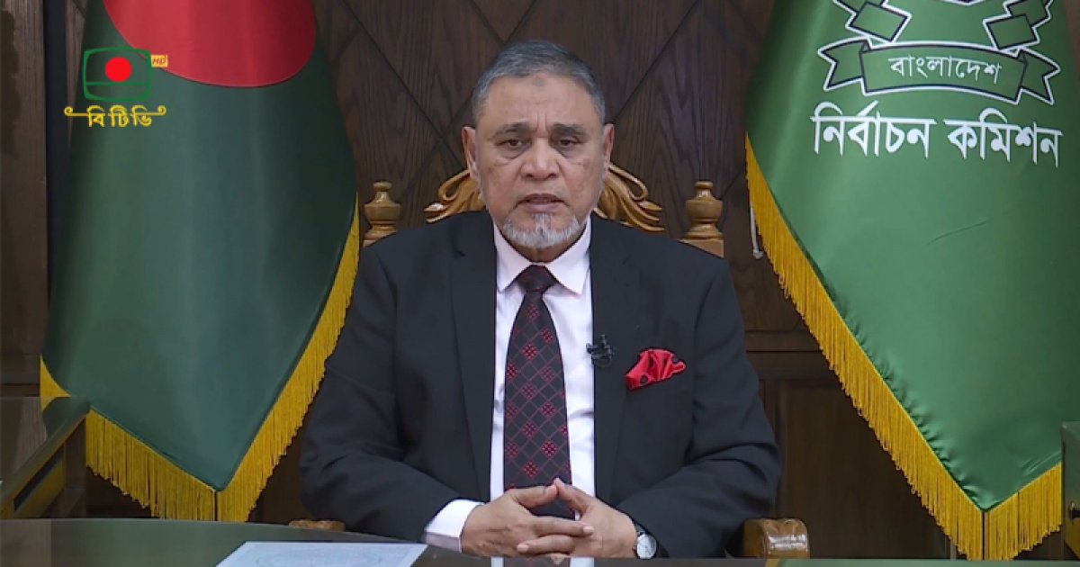 ত্রয়োদশ জাতীয় সংসদ নির্বাচন আগামীকাল, সিইসির ভাষণ আজ সন্ধ্যায়