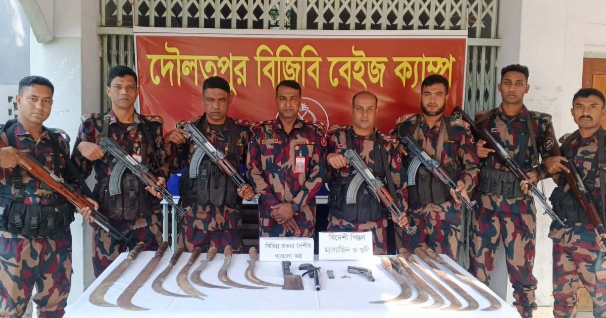 কুষ্টিয়ার দৌলতপুরে বিজিবির অভিযানে দেশি-বিদেশি অস্ত্র উদ্ধার, ড্রোনের এআই প্রযুক্তি ব্যবহৃত