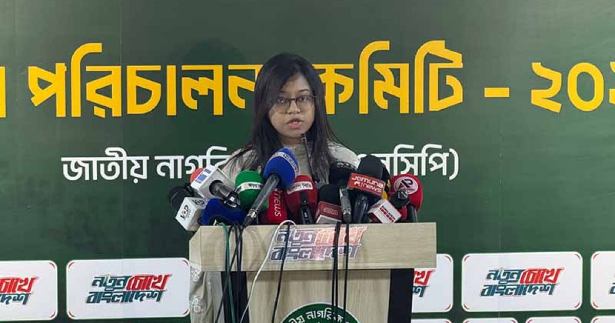 এনসিপি নেতা মনিরা শারমিনের অভিযোগ: নির্বাচনে অনিয়ম, প্রশাসন নীরব