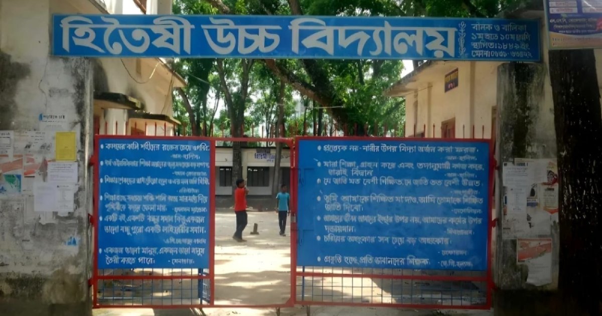 ফরিদপুরে দুটি সংসদীয় আসনে প্রিসাইডিং কর্মকর্তা প্রত্যাহার: বহিরাগত অনুপ্রবেশের অভিযোগ