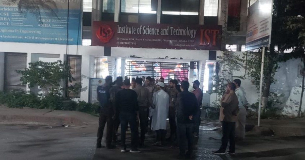 ধানমন্ডি আইএসটি ভবনে ভোটকেন্দ্র দায়িত্বে বাধা: অধ্যক্ষ ও দুই নিরাপত্তাকর্মী আটক