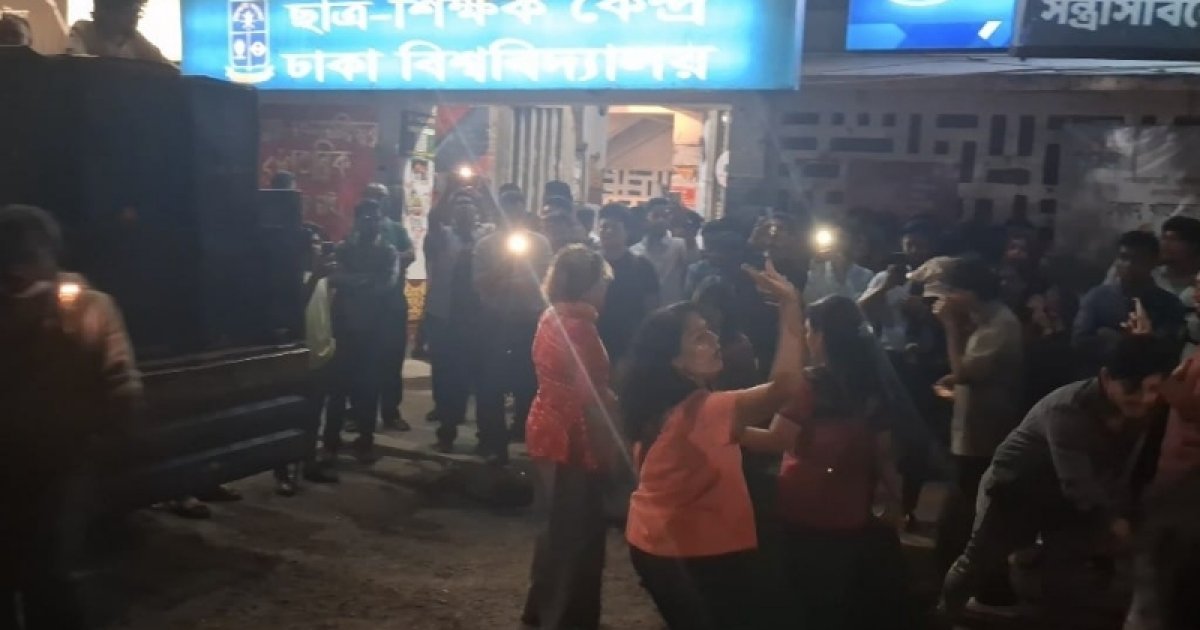 ঢাবি ক্যাম্পাসে বামপন্থি শিক্ষার্থীদের গান-বাজনায় জামায়াতের বিরুদ্ধে প্রতিবাদ