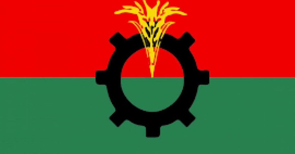 ত্রয়োদশ জাতীয় সংসদ নির্বাচনে মুন্সীগঞ্জের তিন আসনেই বিএনপির জয়