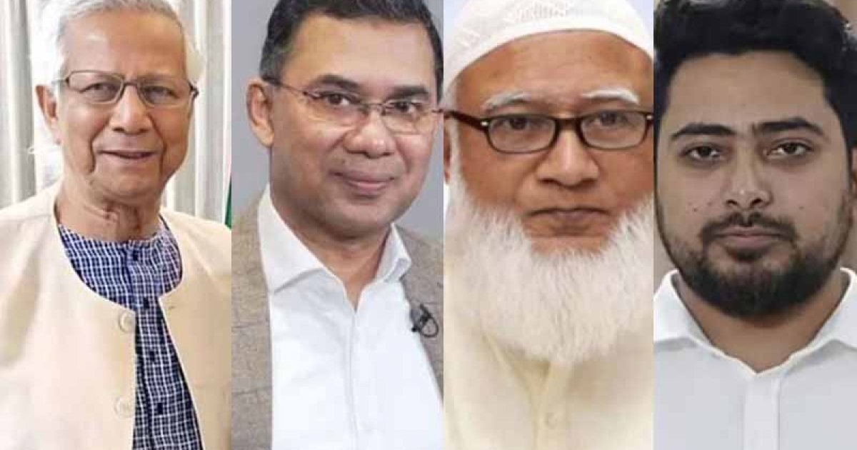 নির্বাচন শান্তিপূর্ণ রাখায় বিরোধী নেতাদের প্রতি প্রধান উপদেষ্টার অভিনন্দন