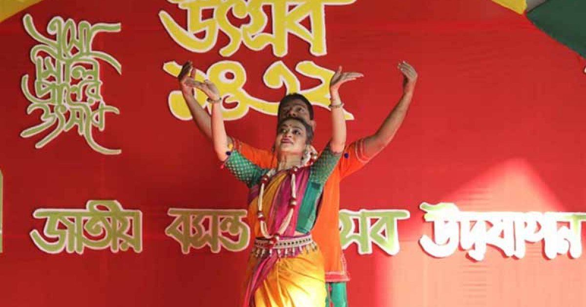 রাজধানীতে বসন্ত উৎসবের রঙিন আয়োজন, এবার মুক্তিযুদ্ধ জাদুঘরে উদযাপন