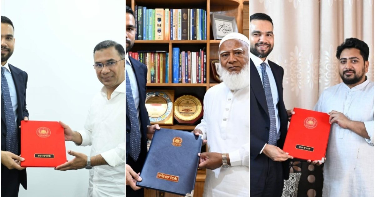 প্রধান উপদেষ্টা ড. ইউনূসের শুভেচ্ছা: বিএনপি, জামায়াত ও এনসিপি নেতাদের প্রতি বার্তা